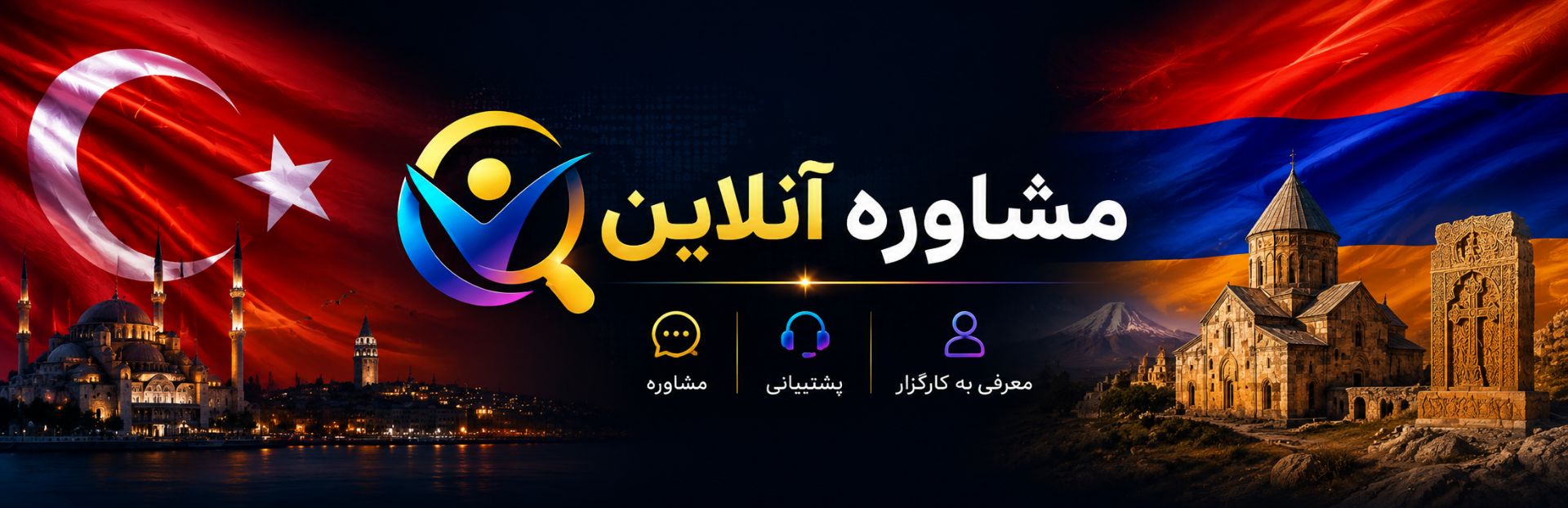مشاوره آنلاین- کاریابی 118