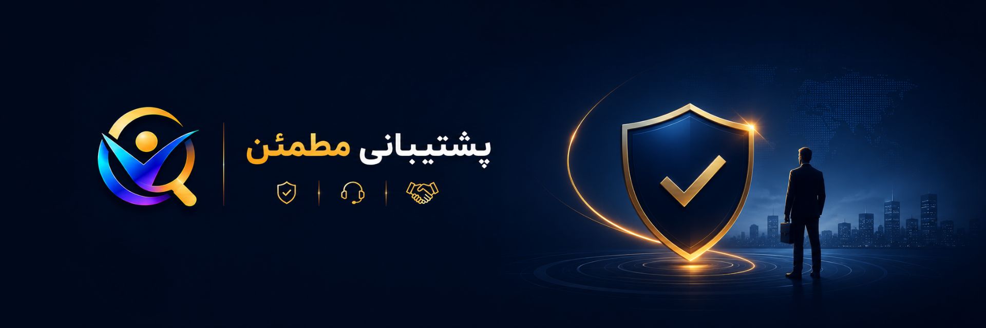 پشتیبانی مطمئن کاریابی118